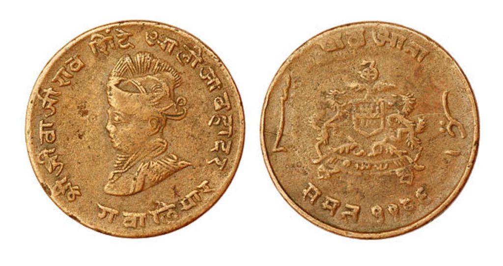 East India Company Coins