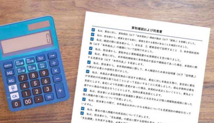 Chakan MIDC Company List